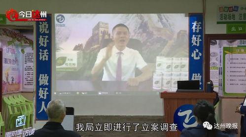 达州电视台爆料事件最新,真相揭开，舆论漩涡中的媒体责任